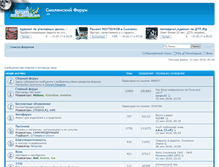 Tablet Screenshot of forum.smolensk.ws
