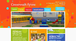 Desktop Screenshot of blogs.smolensk.ws