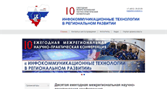 Desktop Screenshot of expo.smolensk.ru
